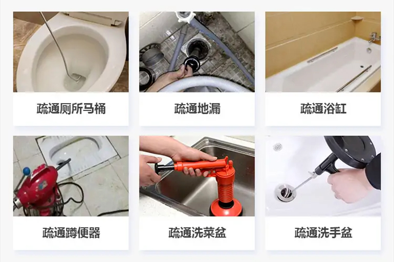扶余下水道疏通电话【管道疏通】24h专业上门服务